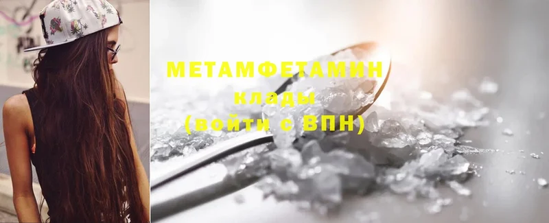 МЕТАМФЕТАМИН Methamphetamine  ОМГ ОМГ ONION  Игра 